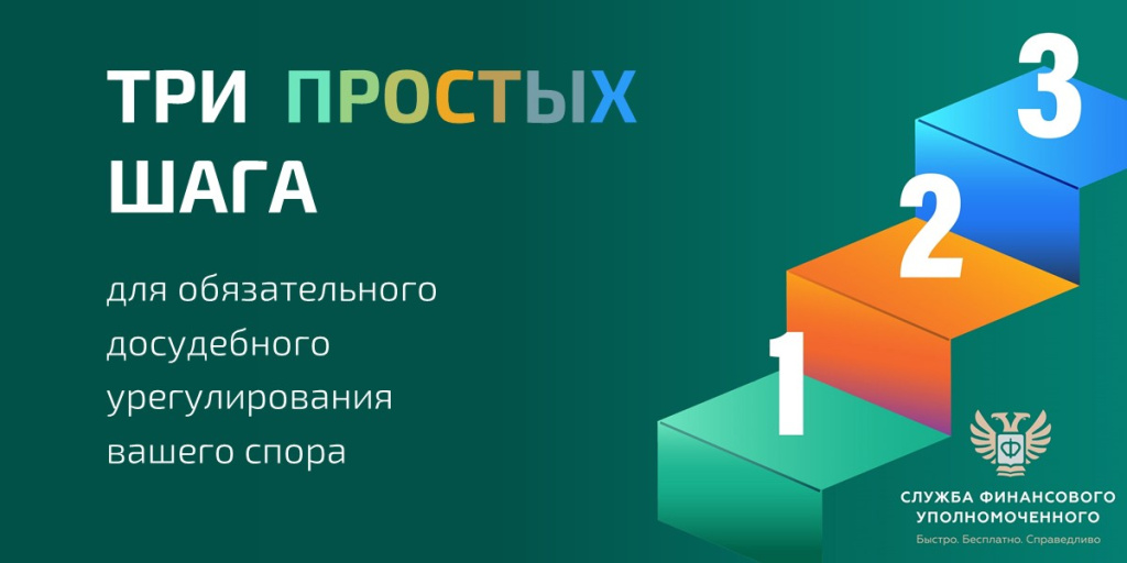Изображение для сайта_1200х600.jpg